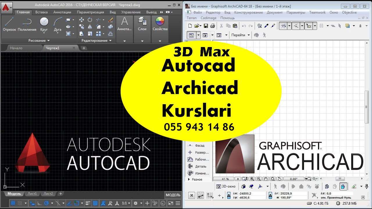 seller.az Autocad Archicad 3ds max Vray kurslari