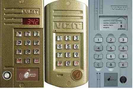 seller.az Bina damafon (access control) sistemi