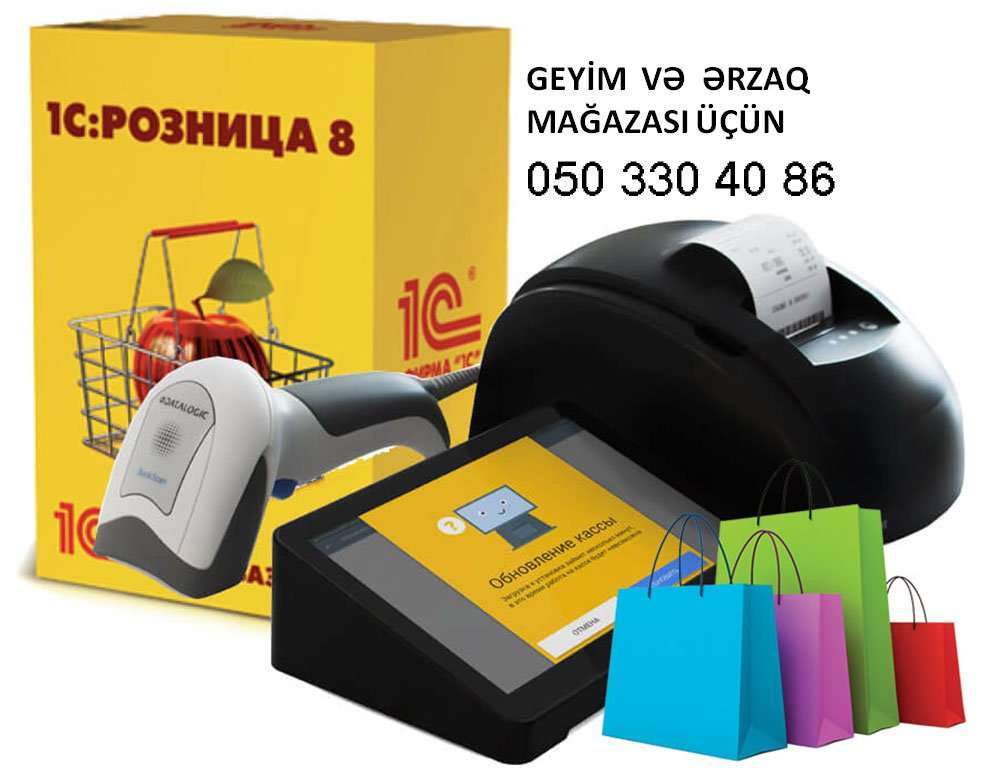 seller.az 1C 8.3  Aptek Mağaza Market proqramı