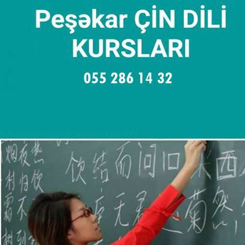 seller.az Çin dili kursu