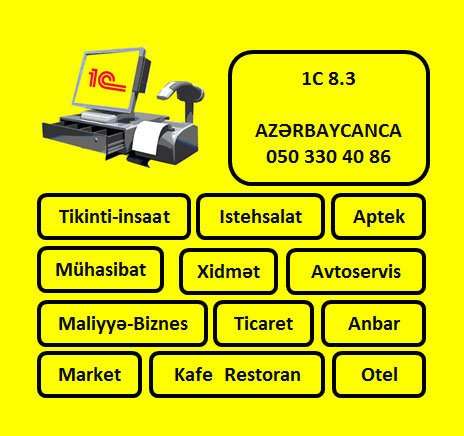 seller.az 1C müəssisə proqramı Azərbaycan dilində