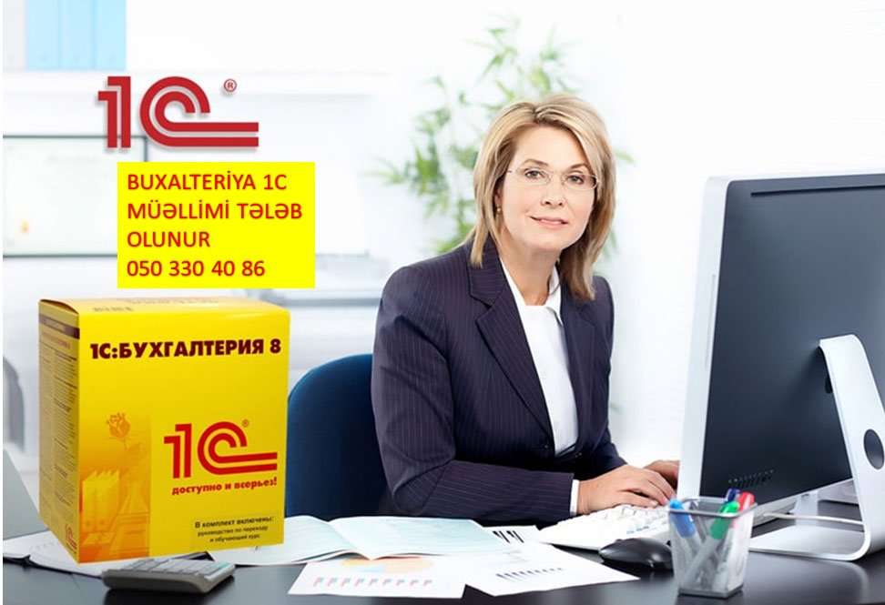 seller.az Mühasibat 1C muellimesi teleb olunur