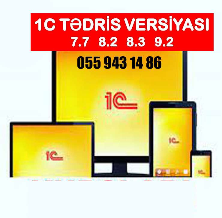 seller.az 1C 8.3 , 1c 8.2 , 1C 7.7 tədris tədris versiyası