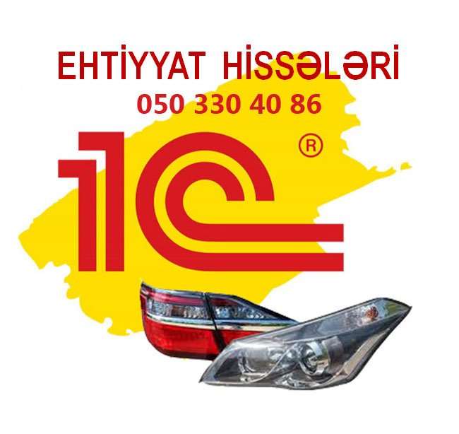 seller.az 1C ehtiyat hissələri mağazası üçün