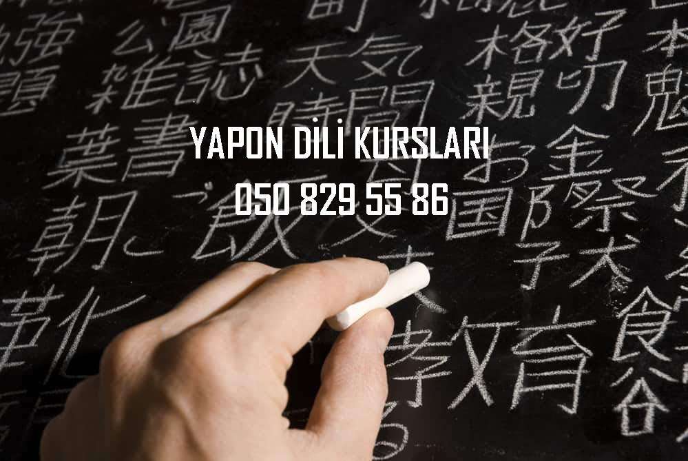 seller.az Yapon  dili kursları fərdi dərslər