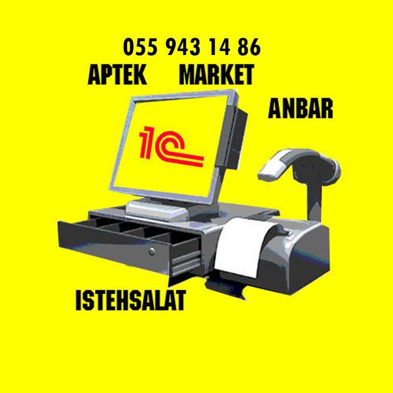 seller.az 1C 8.3 Anbar Market müəsisə üçün